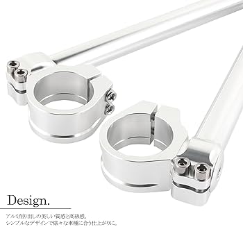 e590035ハンドルstella4000dh Amazon | 角度調整可能 35Φ 35mm 35パイ セパレートハンドル LOW
